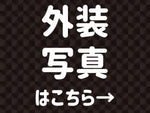 グロリア