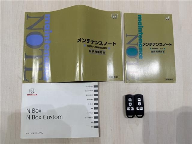 N BOX