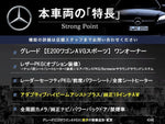 MERCEDES BENZ E class stationwagon
