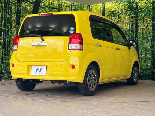PORTE