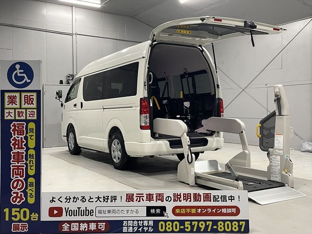 REGIUSACE 2WD van