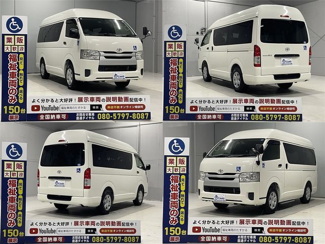 REGIUSACE van 2WD