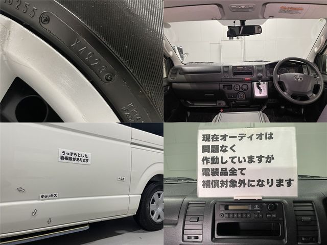 REGIUSACE van 2WD