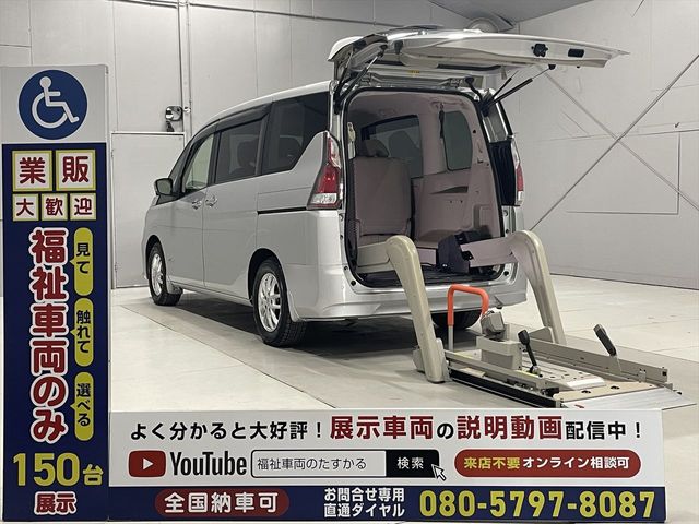 SERENA  S-HYBRID