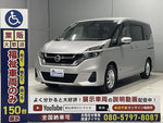 SERENA  S-HYBRID