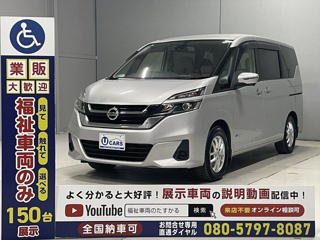 SERENA  S-HYBRID