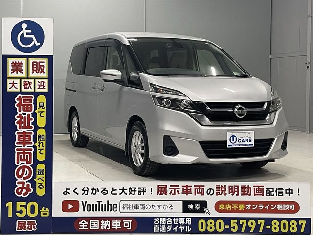 SERENA  S-HYBRID