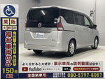 SERENA  S-HYBRID