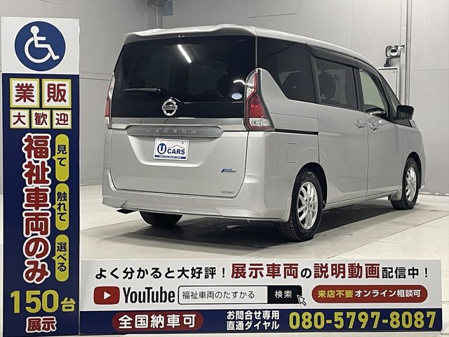 SERENA  S-HYBRID
