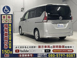 SERENA  S-HYBRID