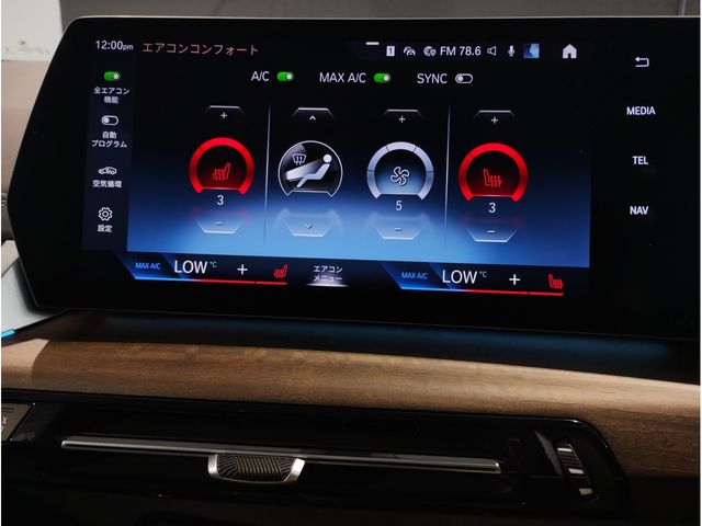 BMW 2series Active Tourer
