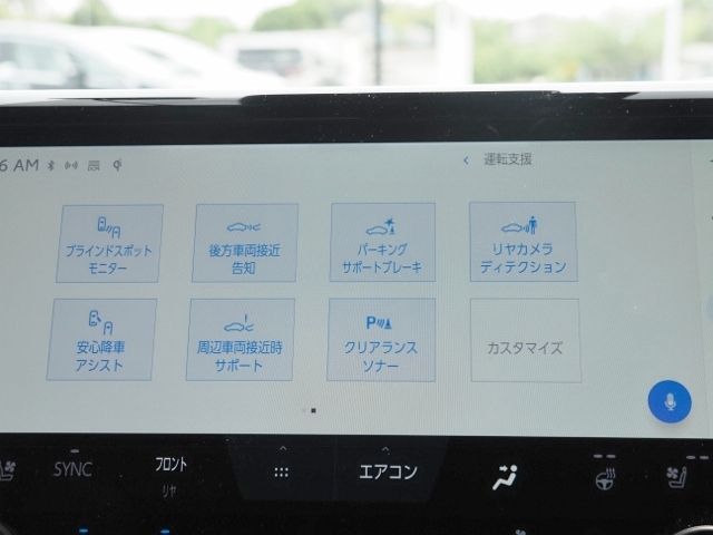 ALPHARD hybrid