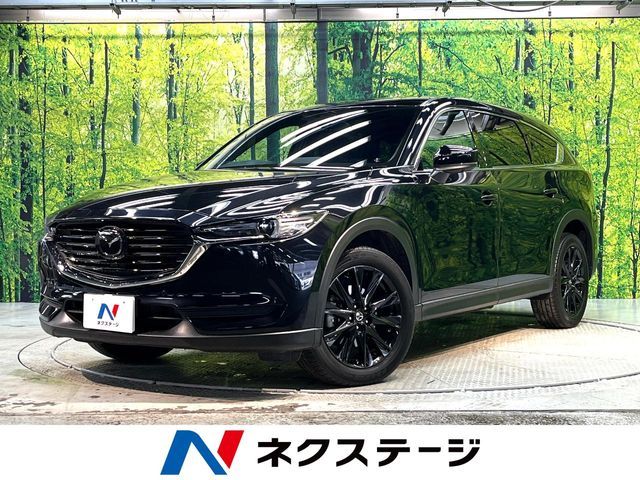CX-8