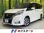 SERENA  S-HYBRID