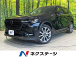 CX-60