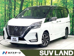 SERENA  S-HYBRID