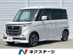 Spacia custom Z