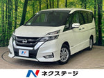 SERENA  S-HYBRID 4WD