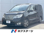 SERENA  S-HYBRID