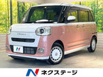 MOVE canbus
