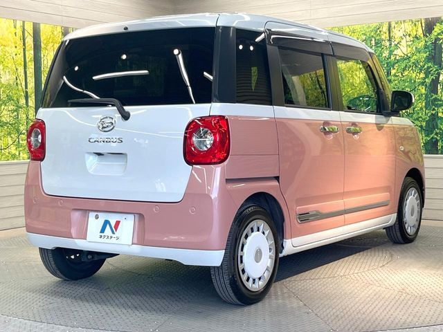 MOVE canbus