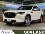 CX-60