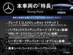 MERCEDES BENZ CLA class