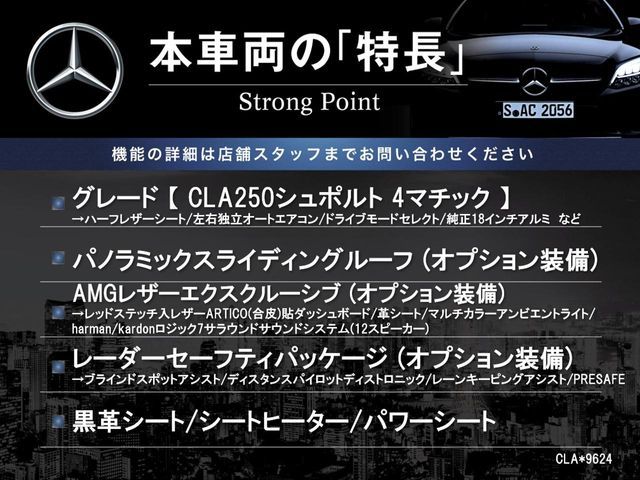 MERCEDES BENZ CLA class