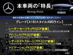 MERCEDES BENZ A class