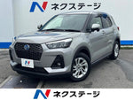 ROCKY e-SMART HYBRID