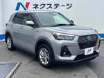 ROCKY e-SMART HYBRID