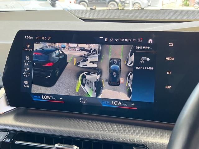BMW 2series Active Tourer