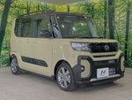 TANTO FAN CROSS