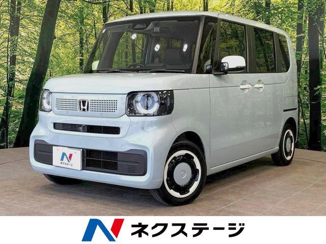 N BOX