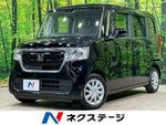N BOX