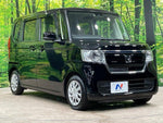 N BOX