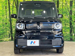 N BOX
