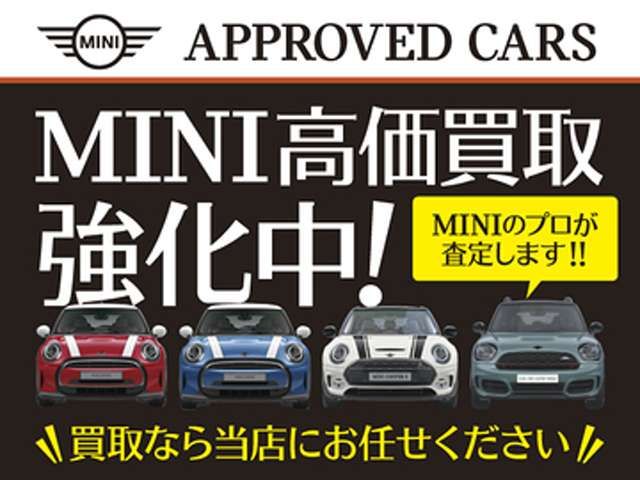 MINI COOPER D