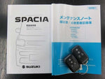 Spacia 4WD