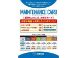 Spacia 4WD