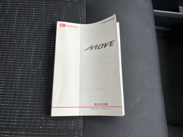 MOVE