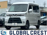 ATRAI wagon
