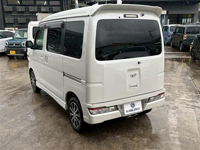 ATRAI wagon