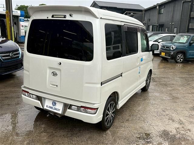 ATRAI wagon