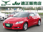 CR-Z