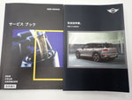 BMW MINI COOPER SD CLUBMAN