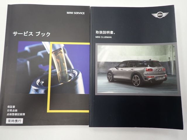 BMW MINI COOPER SD CLUBMAN
