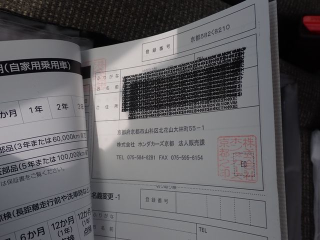 N BOX