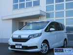 FREED plus