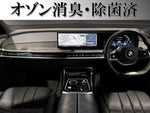 BMW 7series